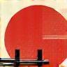 Japanese Precision Icon